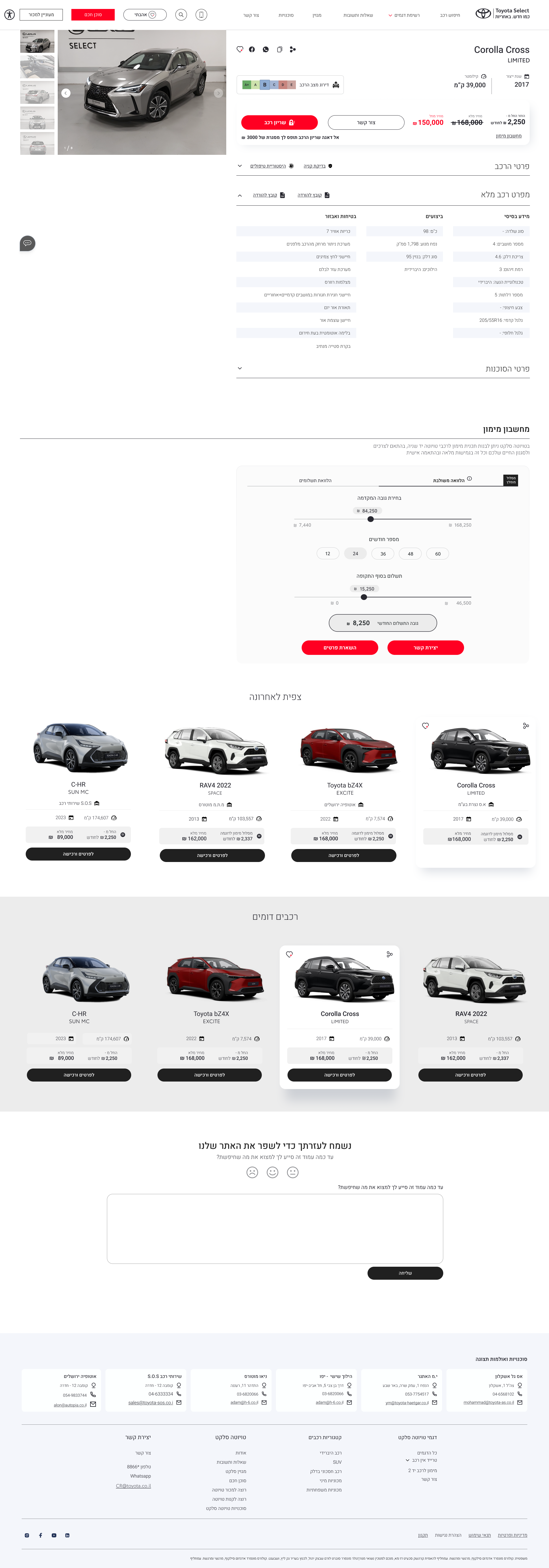 Car Page Design